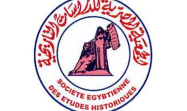 دعوة عامة للحضور| أول سيمينار للتاريخ الأفريقي