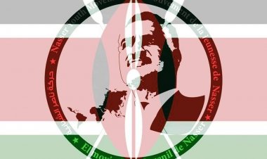 Día de Independencia de la República de Kenya