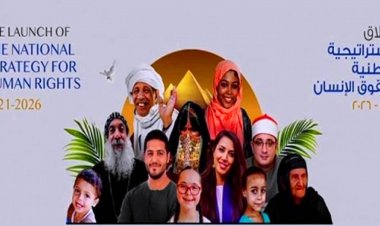 The launch of the first National Human Rights Strategy