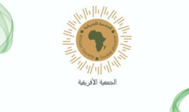 L’Association africaine .. Le Foyer de l’Afrique