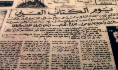 Gamal Abdel Nasser na Utamaduni