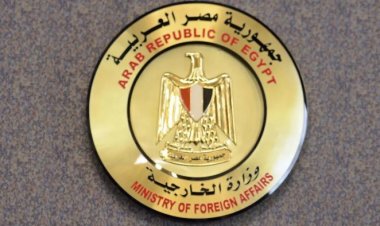 Ministère Égyptien des affaires étrangères