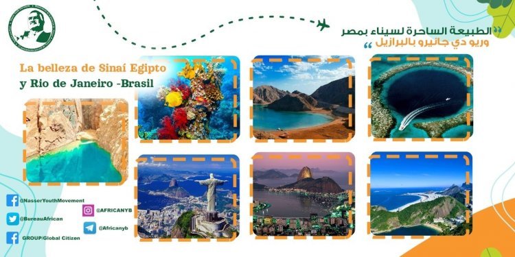 La Nature charmante du Sinaï en Égypte et de Rio de Janeiro au Brésil