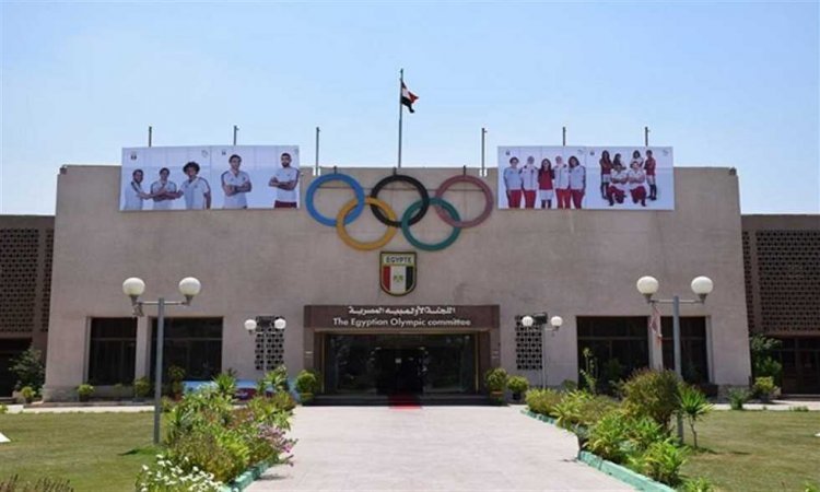 Le Comite égyptien des jeux olympiques