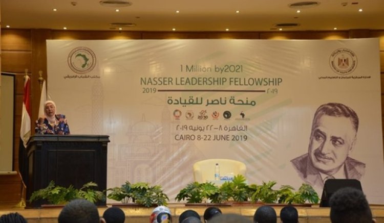 Les opportunités d'investissement en Afrique sont sur la table de la bourse Nasser pour le Leadership Africain