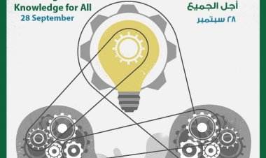 El Día Internacional del Derecho al Conocimiento para Todos