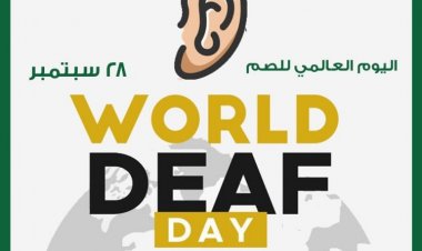 Día Internacional de las Personas Sordas