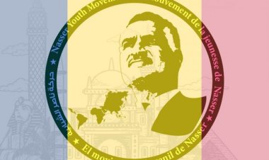 Aniversario de la Independencia de la República de Chad