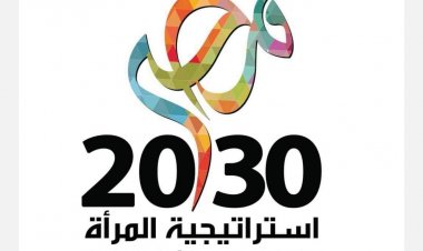 National Strategy for the Empowerment  of Egyptian Women 2030