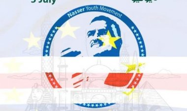 El 47 aniversario de la independencia de la República de Cabo Verde