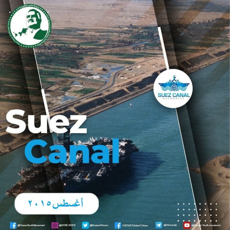 El Nuevo Canal de Suez