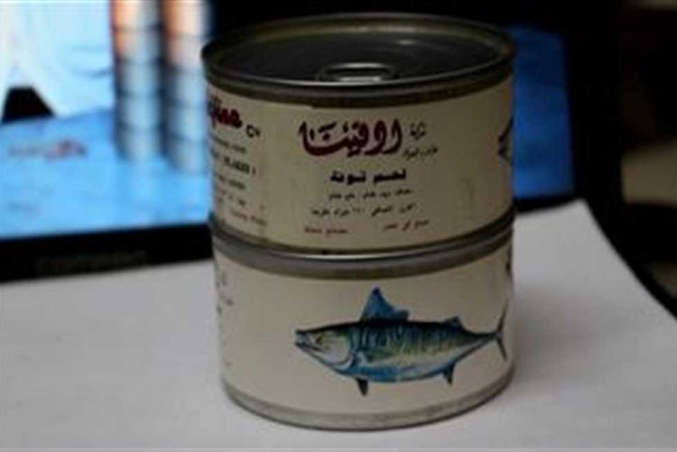 La empresa Nasr para la industria y el envasado de pescado