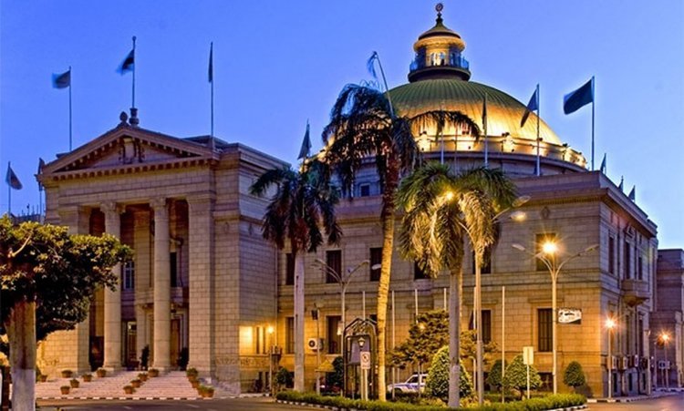 L'Université du Caire … Centre des sciences
