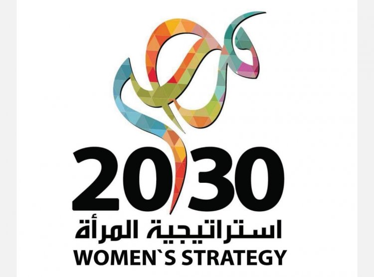 National Strategy for the Empowerment  of Egyptian Women 2030