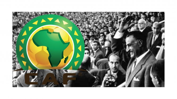 عبد الناصر والاتحاد الإفريقي لكرة القدم CAF