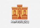 Dar al-Kutub et Archives nationales d'Égypte… l’un des plus grands phares du savoir dans le monde arabe et au Moyen-Orient