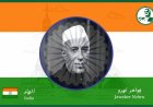 Jawaharlal Nehru "the founder of modern India