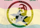 La Independencia de Ghana