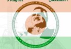 El 62 aniversario de la independencia de Níger   