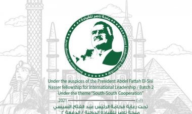 L'initiative AFRO-MÉDIA est un partenaire média de la deuxième édition de la Bourse Nassar pour le leadership international