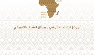 Le modèle de l'Union  africaine  et la Charte africaine de la Jeunesse