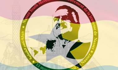 ذكرى استقلال ساحل الذهب... غانا