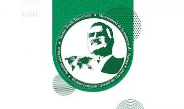 Nasser Youth Movement, one of the outputs of the Nasser Fellowship for International Leadership -1st Cohort, is now a partner of its 2nd edition