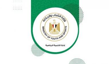 The Sport Development Department of the Ministry of Youth and Sports