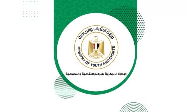 The Central Administration of Cultural and Volunteer Programs