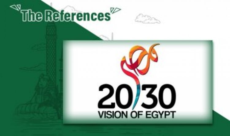 La Vision de l'Egypte 2030
