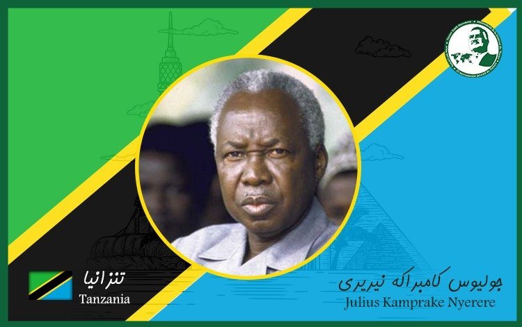 Julius Kambarage Nyerere, apodado "Padre de la Nación."