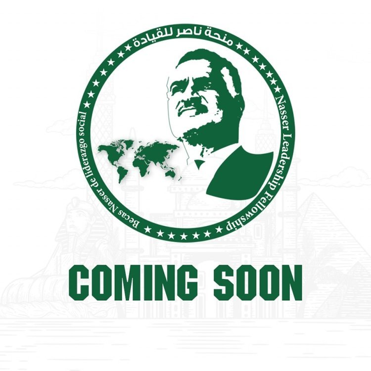 Nasser Fellowship de African - African Fellowship a Global Fellowdhip for International Leadership que abarca países no alineados de todo el mundo
