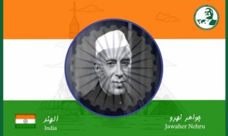 Jawaharl Nehru, fondateur de l'Inde moderne