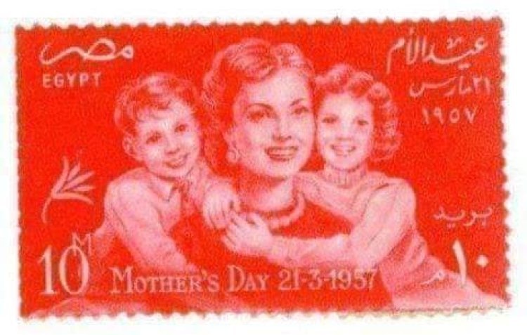 Primer sello postal árabe para el Día de la Madre