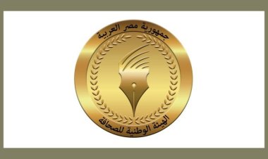 Taasisi ya kitaifa ya Uandishi wa Habari