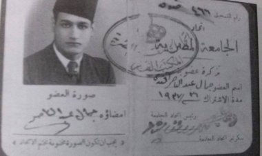 Gamal Abdel Nasser, étudiant