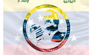 Aniversario de la independencia de la República de Venezuela del colonialismo español
