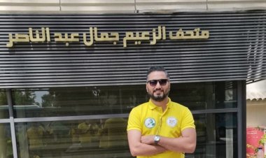 Diplômé de la bourse Nasser pour le leadership international a été l'un des  trente jeunes diplomatiques au niveau du continent africain pour étudier une maîtrise à Rome