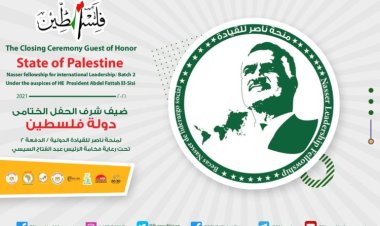 Nchi ya Palestina ni mgeni wa heshima wa sherehe ya mwisho ya Udhamini wa Nasser kwa Uongozi wa Kimataifa