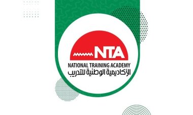 L’Académie nationale de formation est partenaire de la Bourse Nasser pour le leadership international 2021