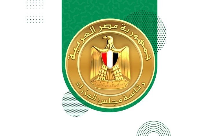 Le Conseil égyptien des ministres est un partenaire officiel et un sponsor de la Bourse Nasser pour le leadership international