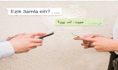 الفرانكو البريء!