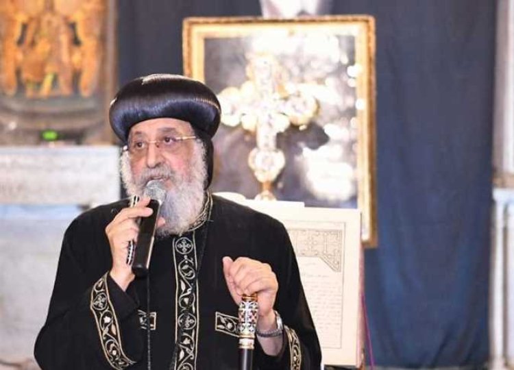 H.H. Pope Tawadros II.. Pope of Alexandria and Patriarch of the See of St. Mark
