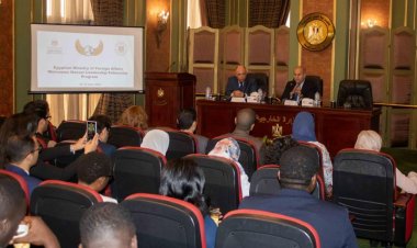 منحة ناصر للقيادة الدولية في ضيافة وزارة الخارجية المصرية