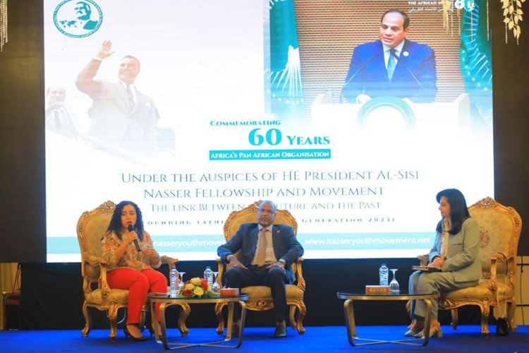 "60 ans depuis la création de l'organisation de l'unité africaine" La première séance de dialogue de la quatrième édition de la bourse Nasser pour le leadership international