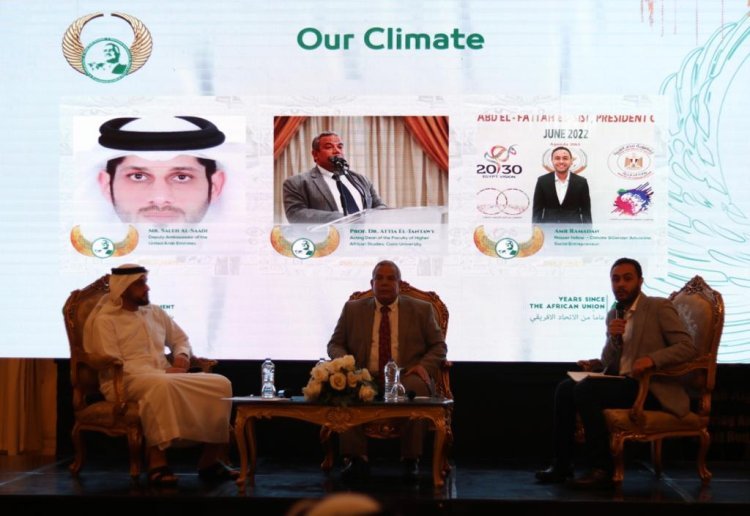 « Notre climat » à la clôture des sessions dialogues de la bourse Nasser pour le leadership international