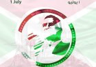 Kumbukumbu ya Uhuru wa Burundi