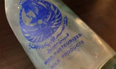 L'entreprise égyptienne des produits laitiers… La plus grande entreprise spécialisée en industrie laitière et ses produits au Moyen-Orient et en  Afrique