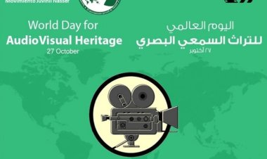 La journée mondiale du patrimoine audiovisuel