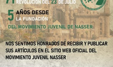 71 aniversario de la Revolución del 23 de julio| Participa ahora ..